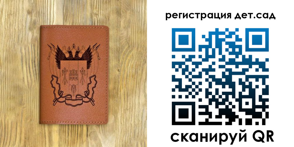 прописка для военкомата в Альметьевске